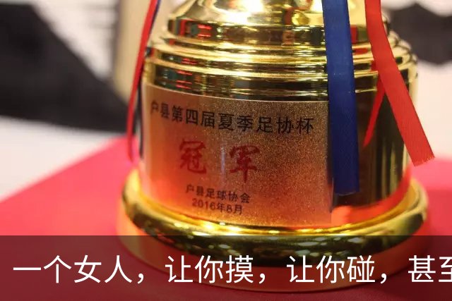一个女人，让你摸，让你碰，甚至让你亲。可就是不让你"越界"