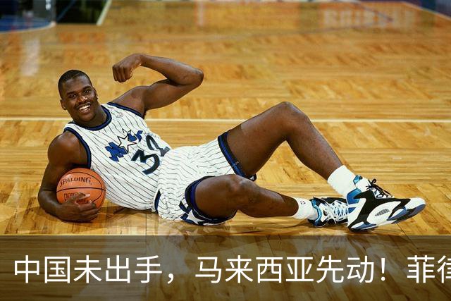 中国未出手，马来西亚先动！菲律宾扩军扩出大麻烦，兵力部署突变