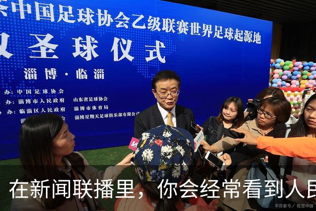 在新闻联播里，你会经常看到人民大会堂的这个厅室：出镜率很高
