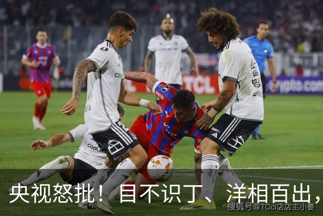 央视怒批！目不识丁、洋相百出，难怪他能得奖，冯远征早说准了
