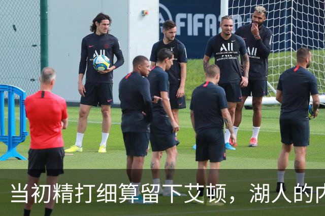 当初精打细算留下艾顿，湖人的内线实力会比现在强出一大截？