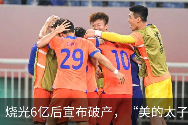 烧光6亿后宣布破产，“美的太子”在机器人上栽了个跟头